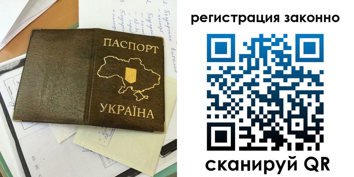 временная регистрация в квартире в Великом Новгороде