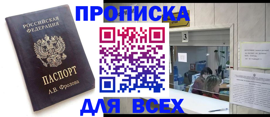 регистрация для дет. сада в Великом Новгороде