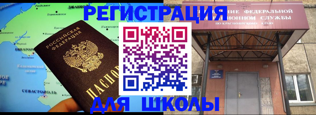 временная регистрация для всех в Великом Новгороде