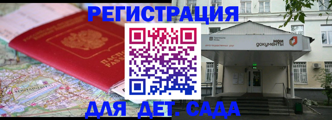 прописка для кредита в Великом Новгороде